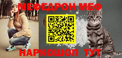 каннабис Краснокаменск
