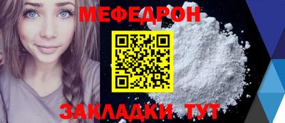 мескалин Краснознаменск