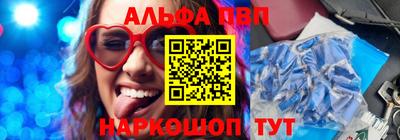мескалин Краснознаменск