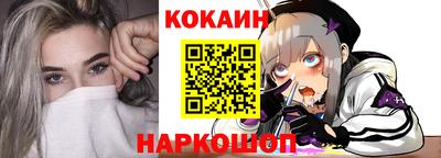 мескалин Краснознаменск