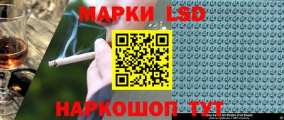 каннабис Краснокаменск