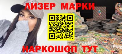 каннабис Краснокаменск