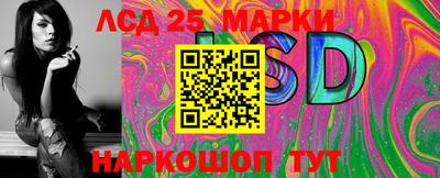 мескалин Краснознаменск