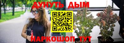 дистиллят марихуана Краснодар