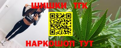 мескалин Краснознаменск