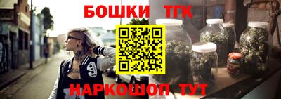 каннабис Краснокаменск