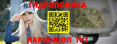 каннабис Краснокаменск