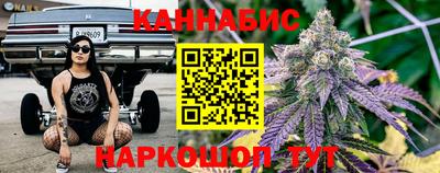 мескалин Краснознаменск