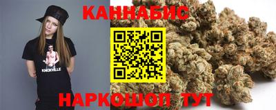 мескалин Краснознаменск
