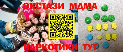 каннабис Краснокаменск