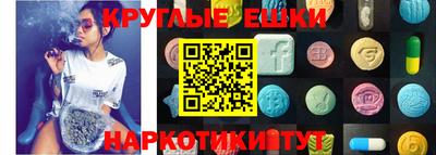 мескалин Краснознаменск