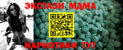 мескалин Краснознаменск