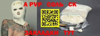 мескалин Краснознаменск