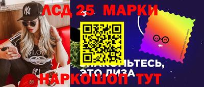 каннабис Краснокаменск