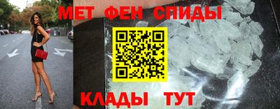 мескалин Краснознаменск
