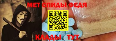 мескалин Краснознаменск