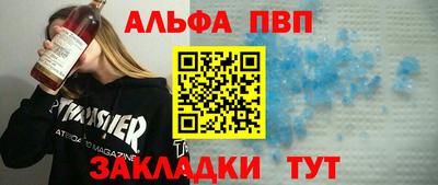 мескалин Краснознаменск