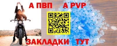 мескалин Краснознаменск
