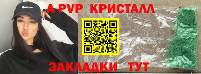 мескалин Краснознаменск
