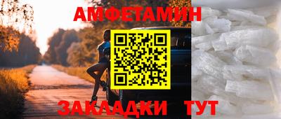мескалин Краснознаменск