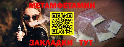 мескалин Краснознаменск