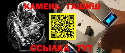 каннабис Краснокаменск