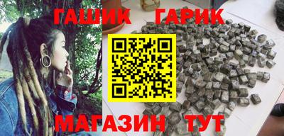 мескалин Краснознаменск