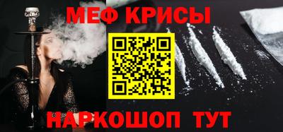 каннабис Краснокаменск
