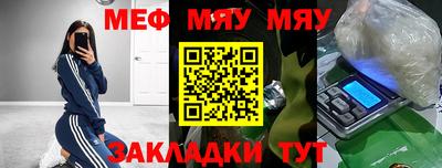 каннабис Краснокаменск