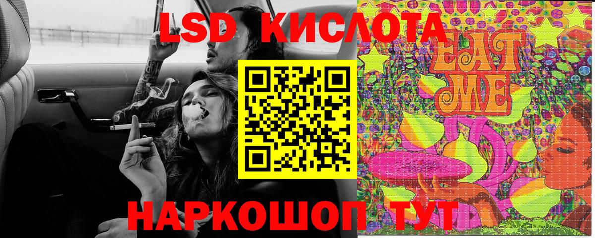 Марки NBOMe 1,8мг  Вход с VPN  Марки NBOMe 1,8мг  Знаменск 