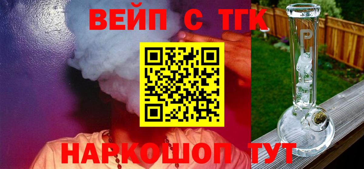 Дистиллят ТГК концентрат Знаменск